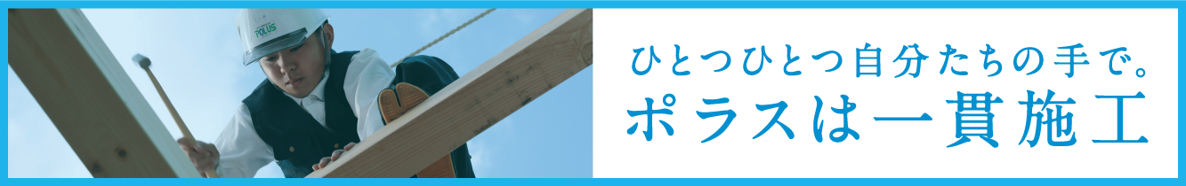 施工エリア一覧