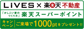スマートフォン対応サイト
