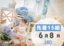 ブースイメージ画像