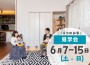 ※画像はイメージです