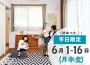 ※画像はイメージです