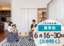 ※画像はイメージです