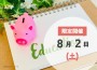 ※画像はイメージです