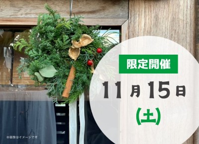 ※画像はイメージです