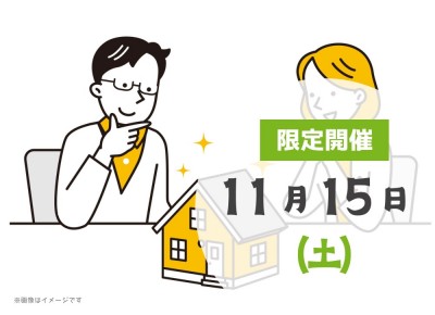 ※画像はイメージです