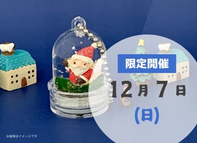 ※画像はイメージです