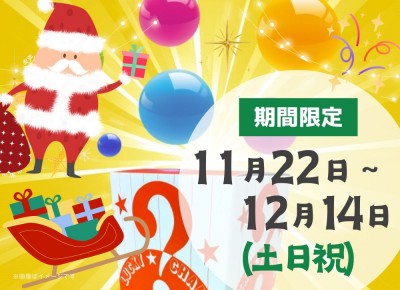 ※画像はイメージです