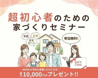 ※画像はイメージです