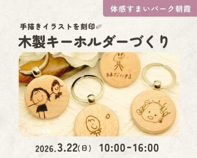 写真はイメージです