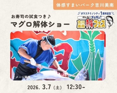 ※画像はイメージです