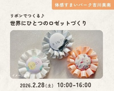 ※画像はイメージです