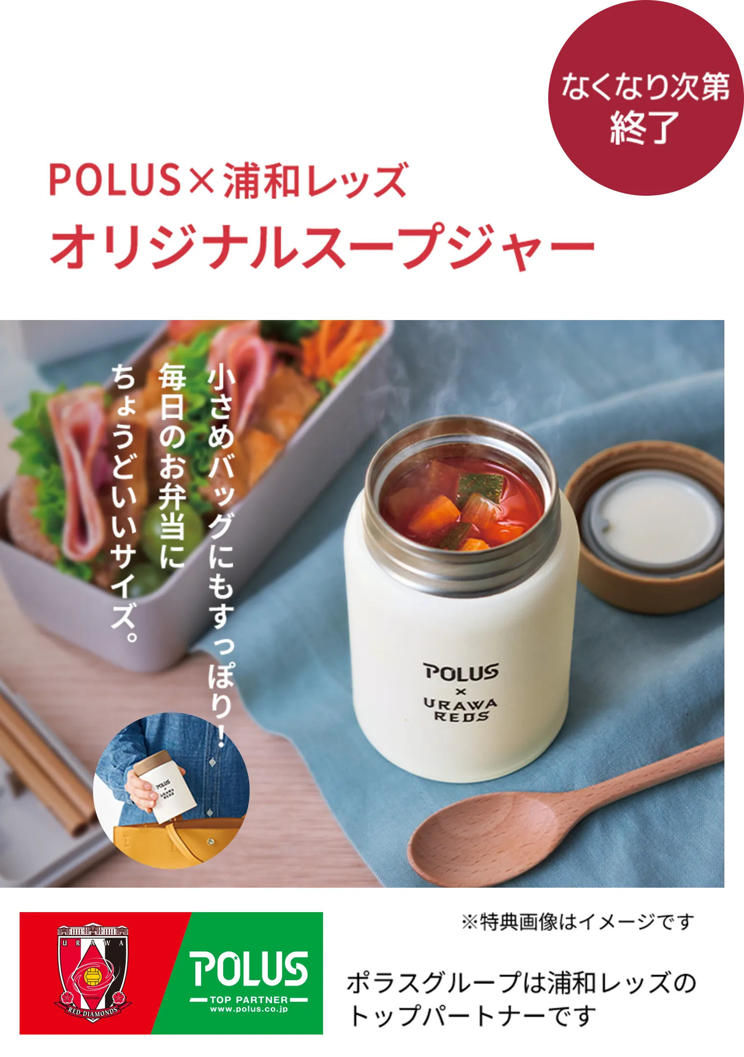 全員にプレゼント