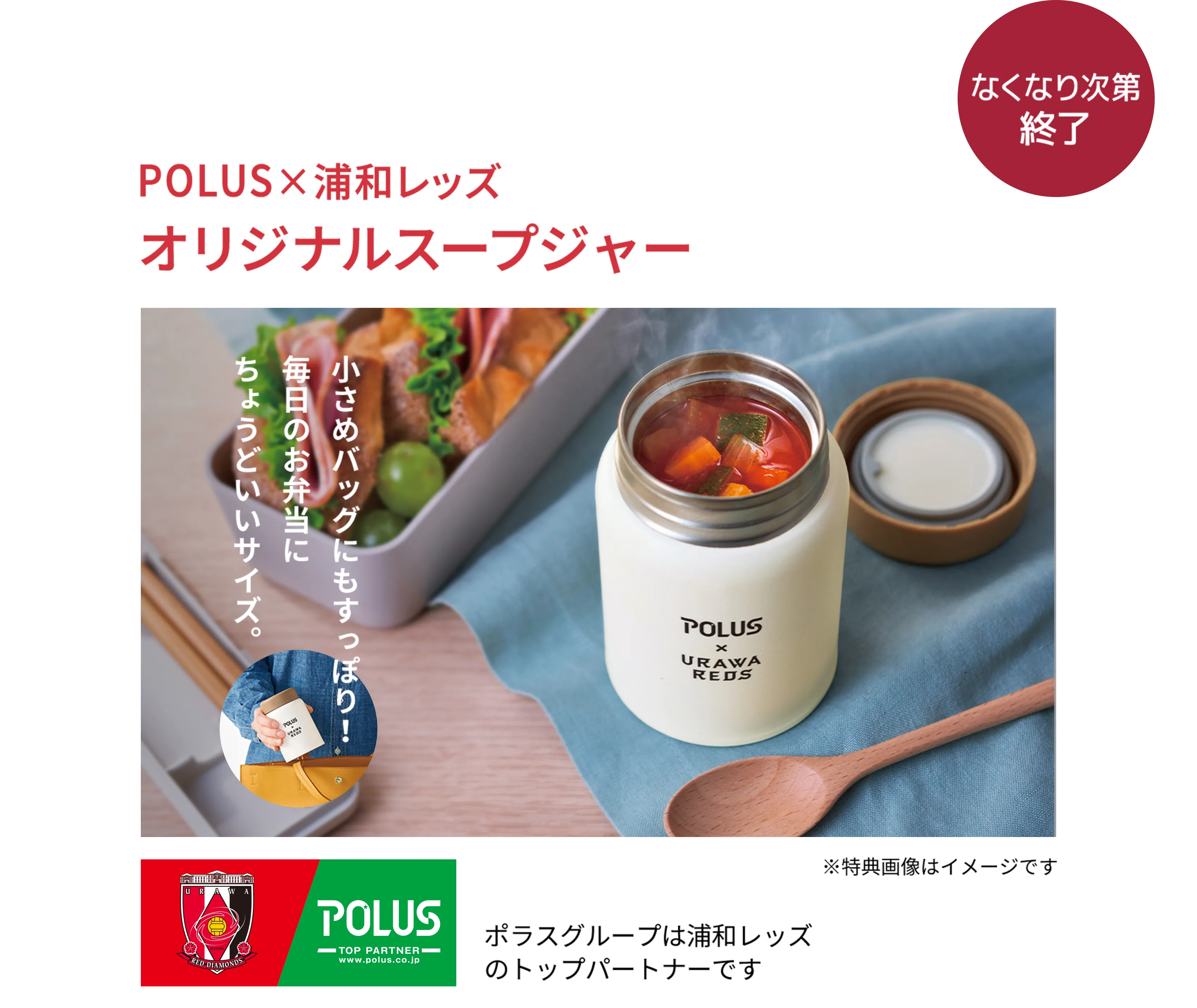 全員にプレゼント