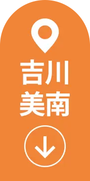 古川美南