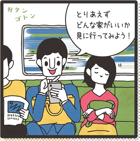 家づくりの初心者Pさんファミリー