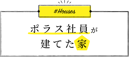 title_house