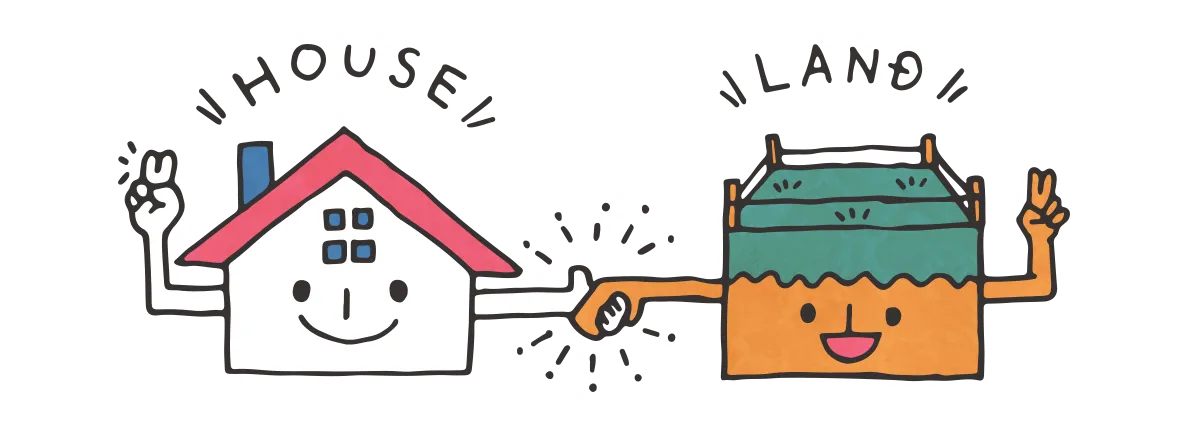 そうならないために