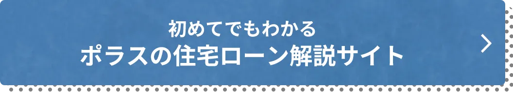解説サイト