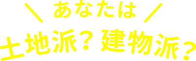 point