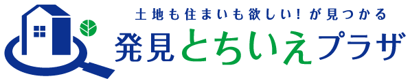 発見とちいえプラザ